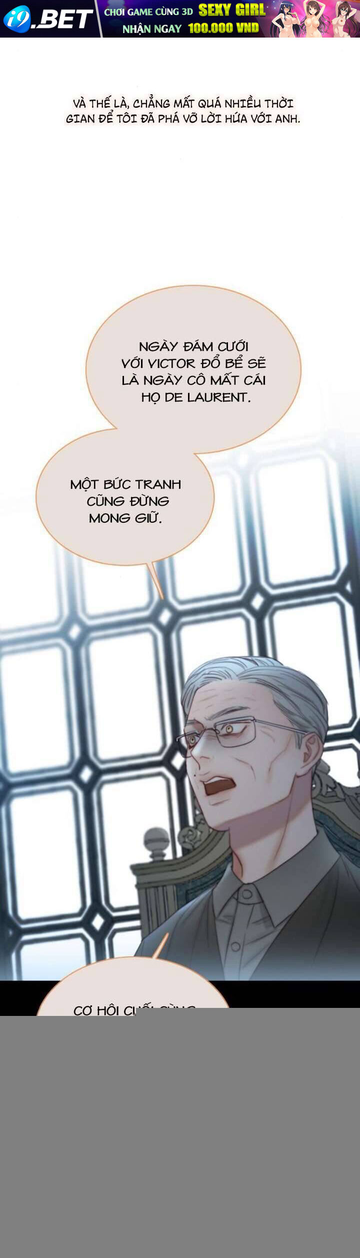 Serena - Chapter 104 - Page 19