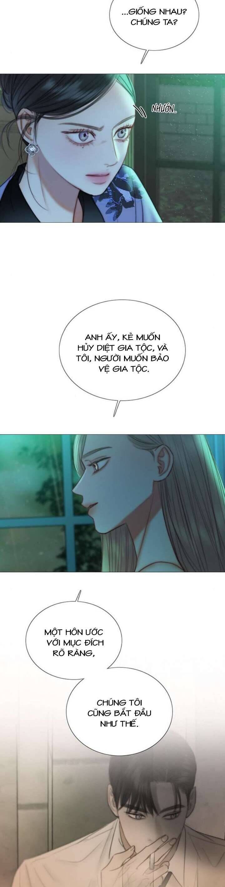 Serena - Chapter 104 - Page 9