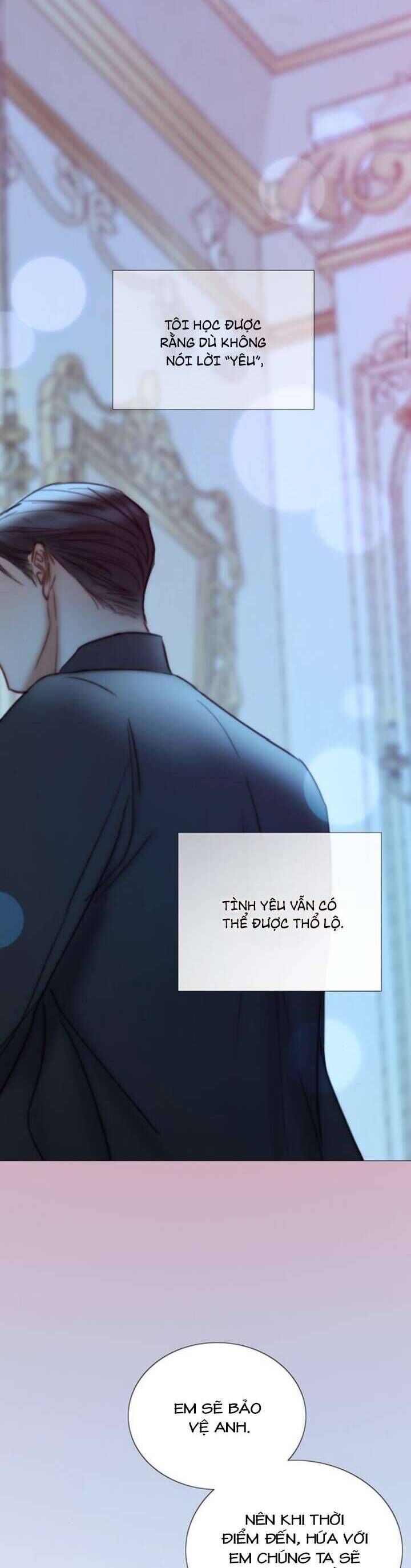 Serena - Chapter 107 - Page 7