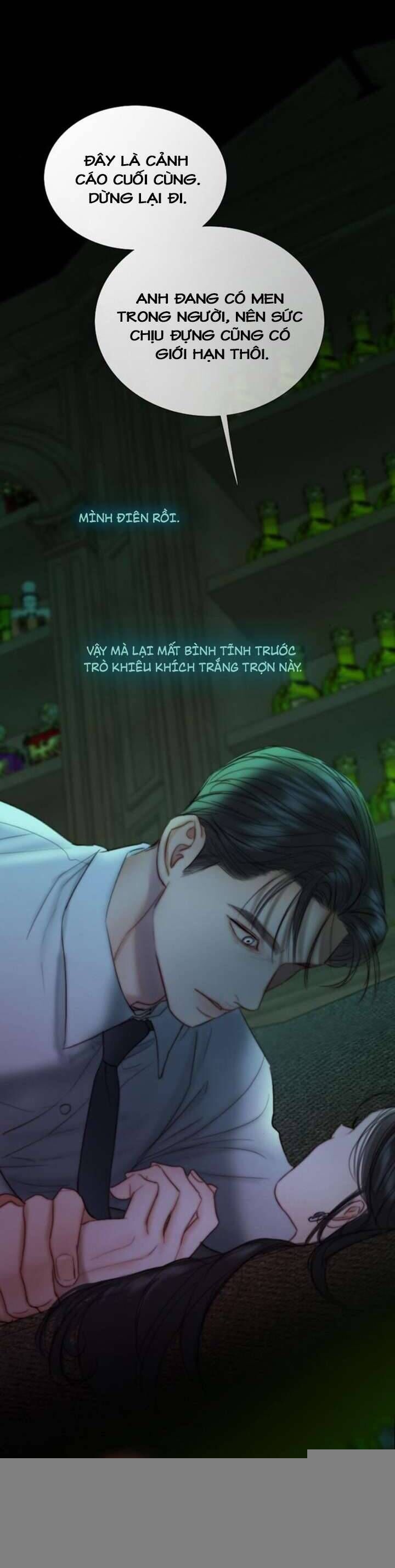 Serena - Chapter 108 - Page 13