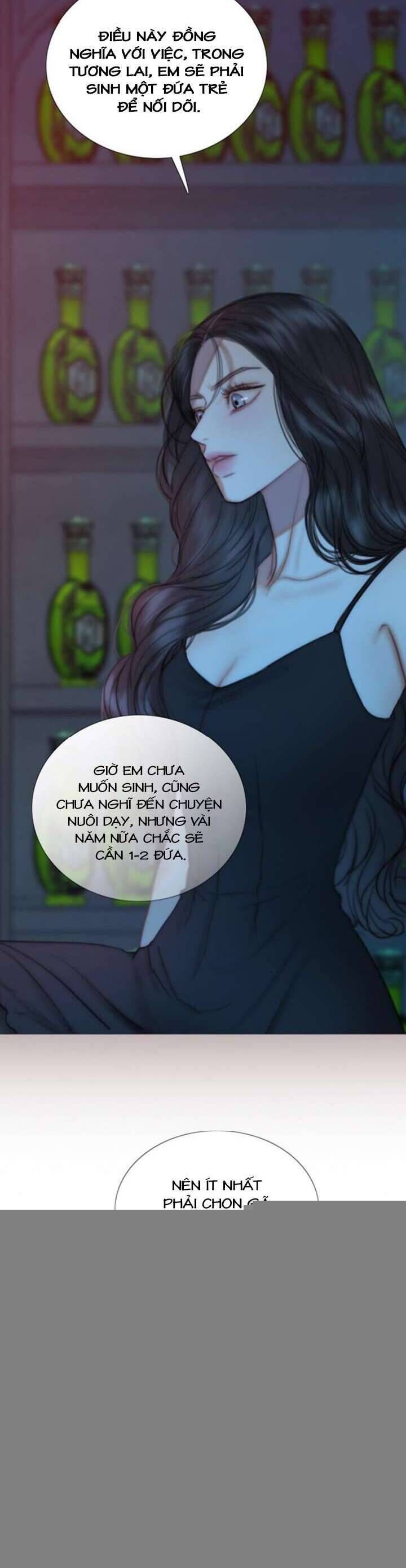 Serena - Chapter 108 - Page 6