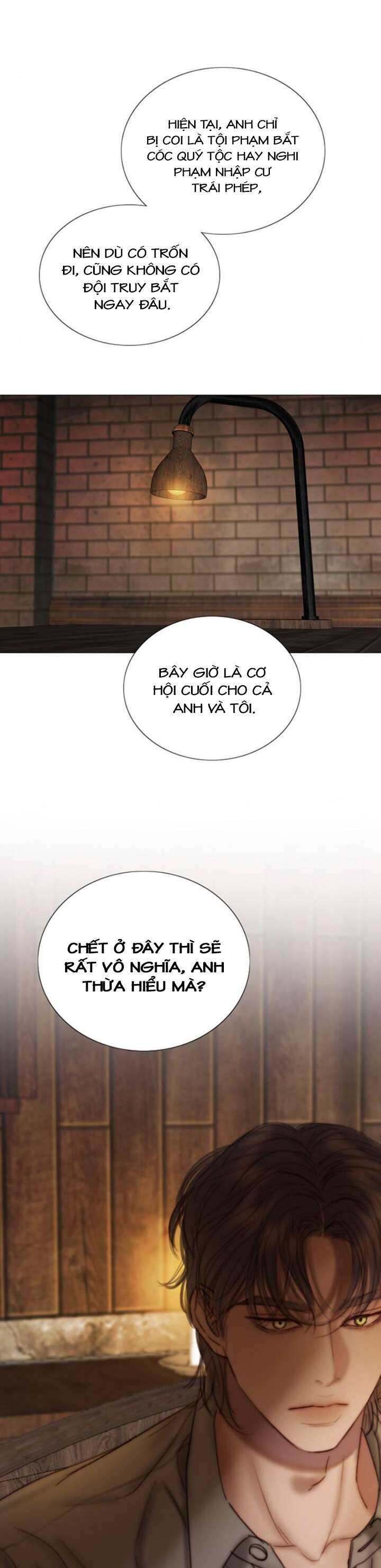 Serena - Chapter 109 - Page 23