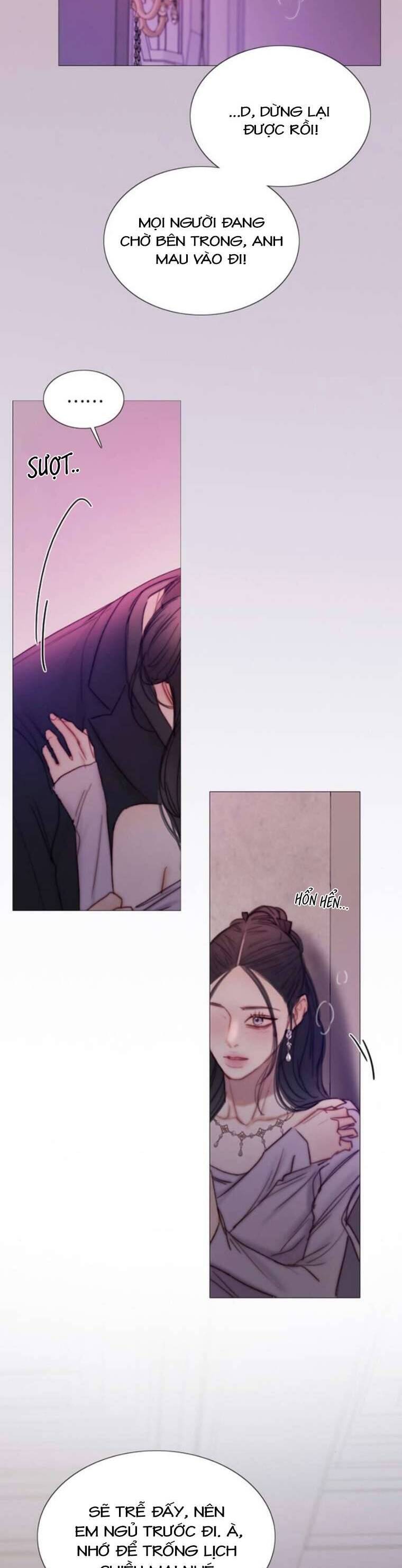 Serena - Chapter 110 - Page 17