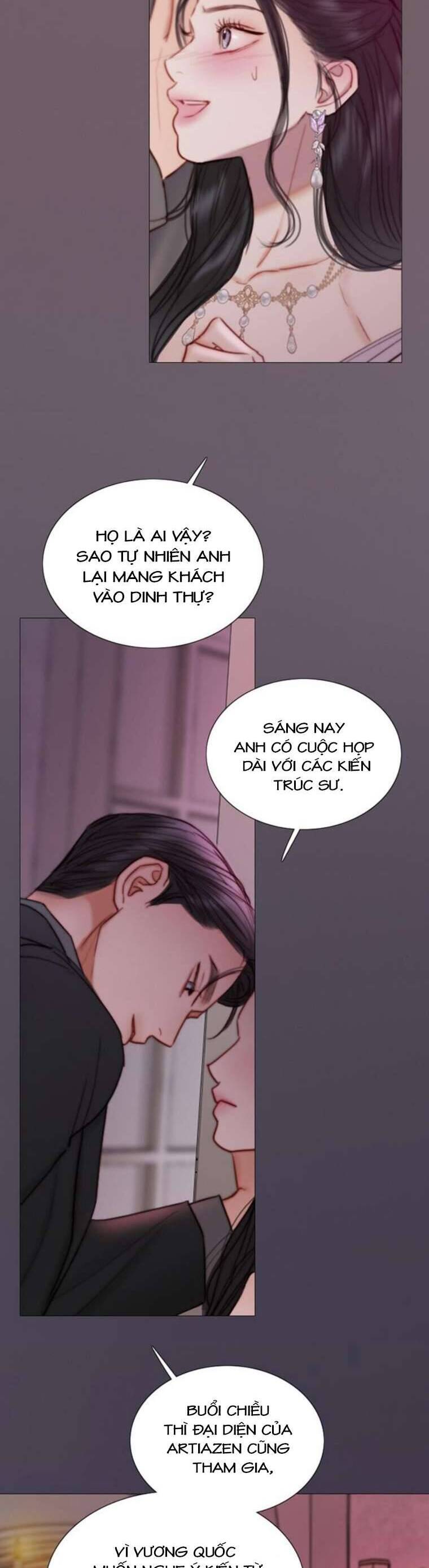 Serena - Chapter 110 - Page 8