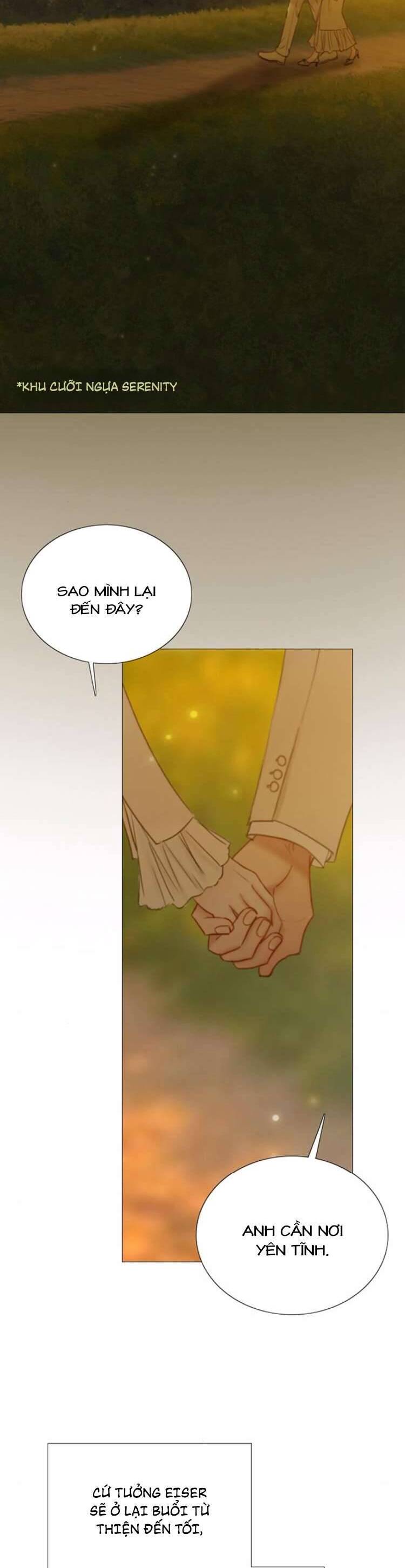 Serena - Chapter 112 - Page 7