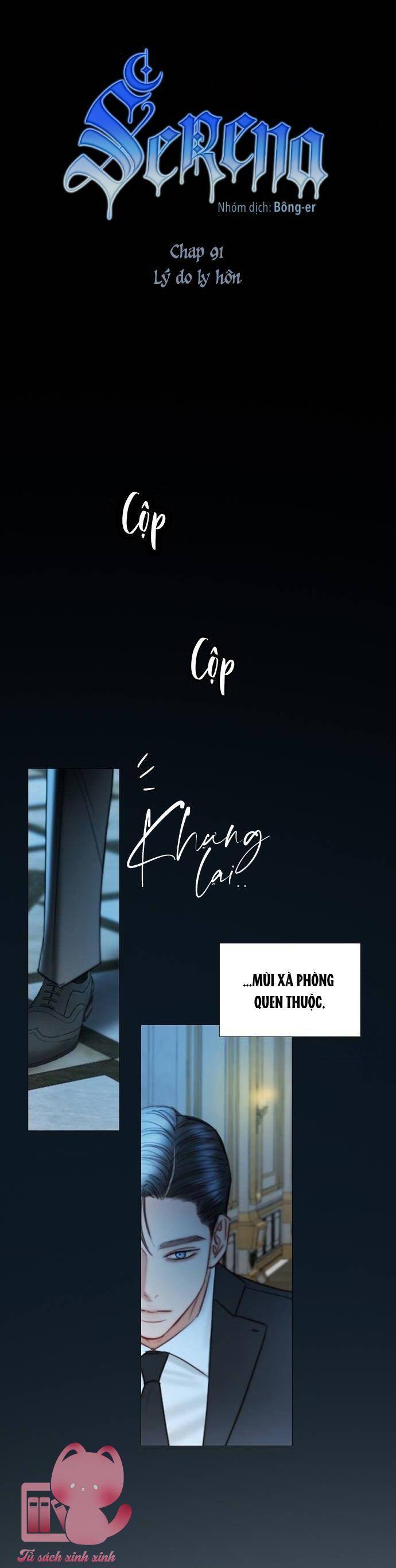 Serena - Chapter 91 - Page 7