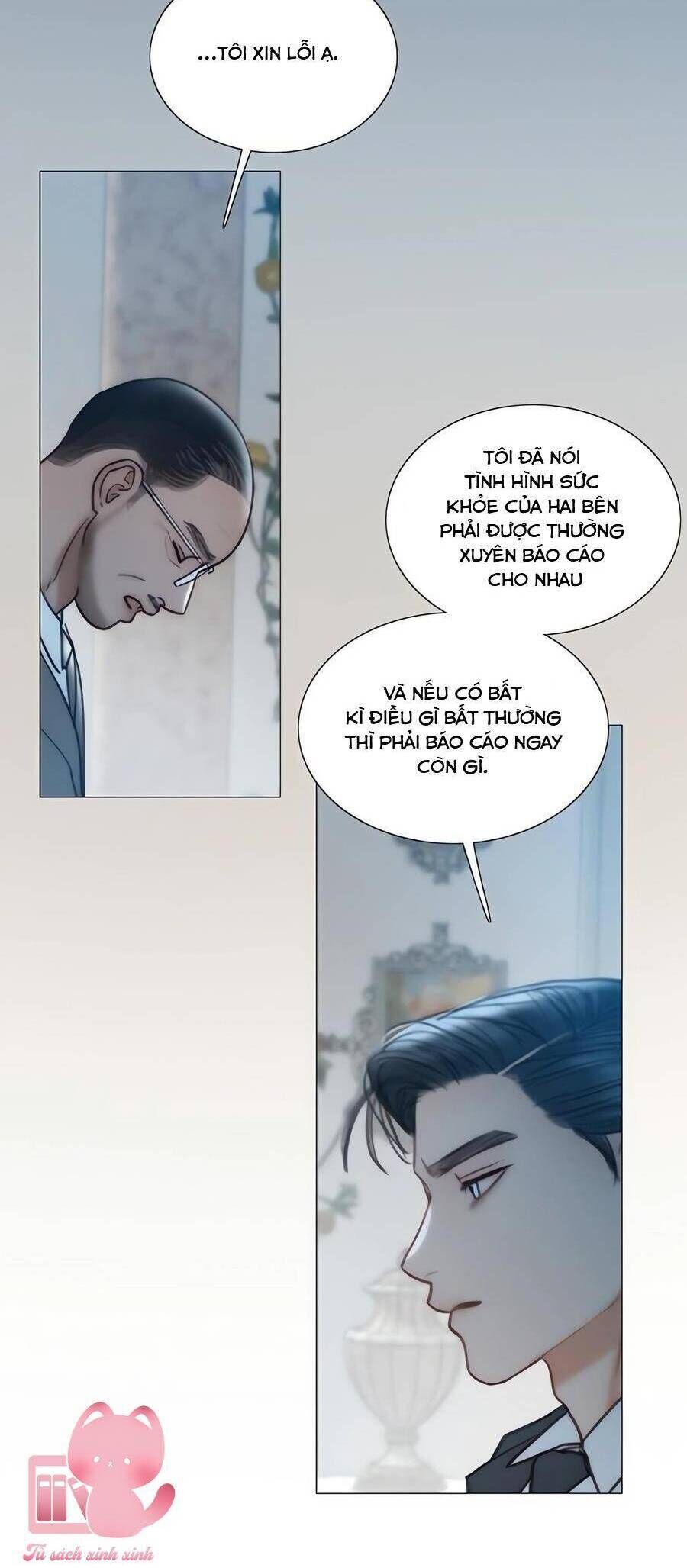 Serena - Chapter 93 - Page 17