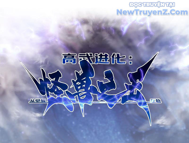 Cao Võ Tiến Hóa: Bắt Đầu Thức Tỉnh Quái Thú Chi Vương Chapter 23 - Trang 4