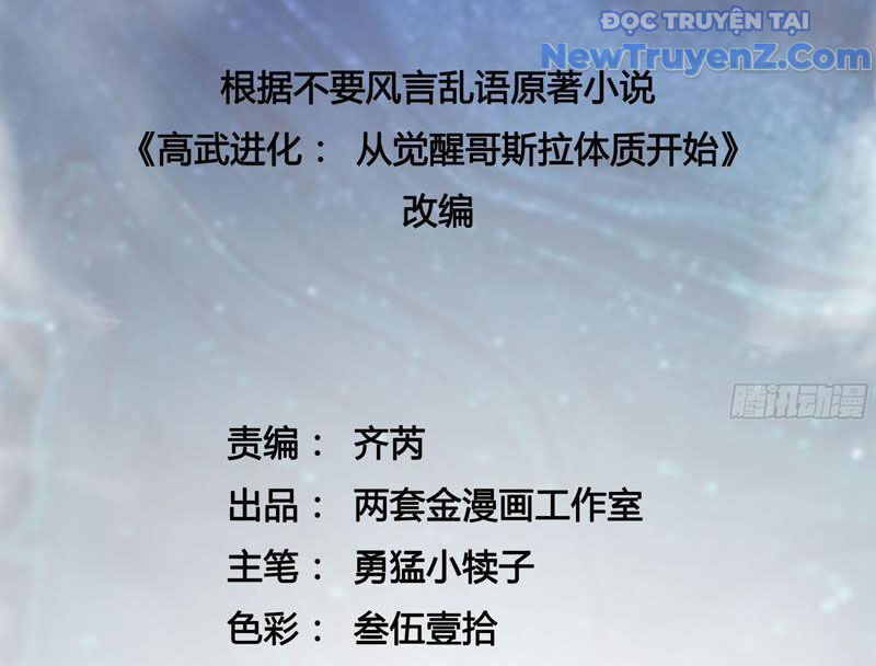 Cao Võ Tiến Hóa: Bắt Đầu Thức Tỉnh Quái Thú Chi Vương Chapter 23 - Trang 5