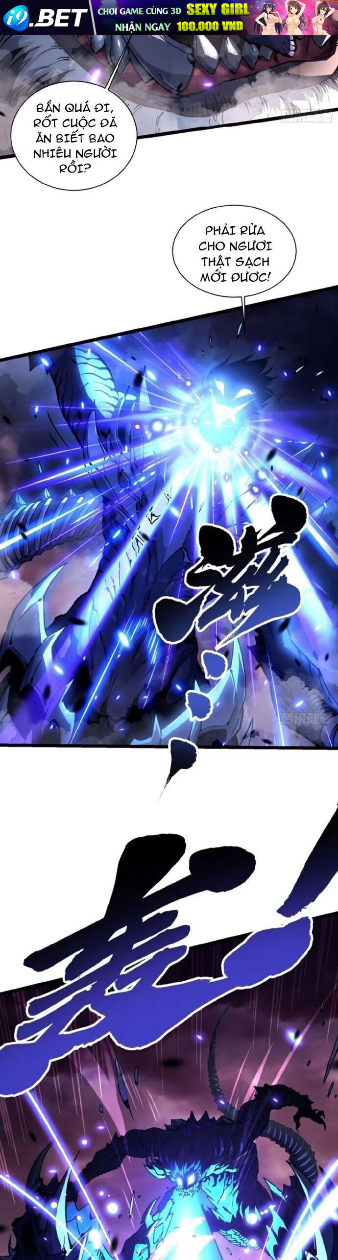 Cao Võ Tiến Hóa: Bắt Đầu Thức Tỉnh Quái Thú Chi Vương Chapter 25 - Trang 10