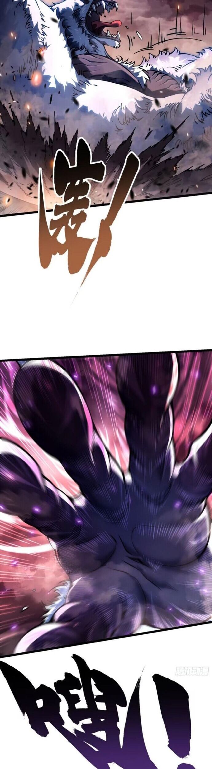 Cao Võ Tiến Hóa: Bắt Đầu Thức Tỉnh Quái Thú Chi Vương Chapter 25 - Trang 7