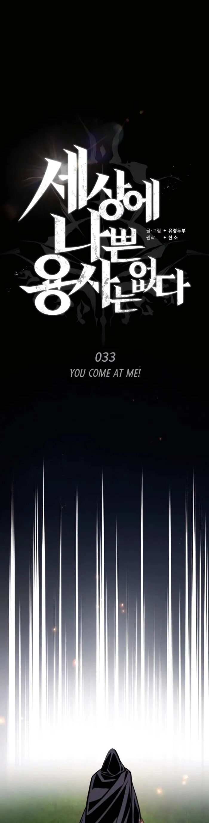 Trên Thế Giới Không Có Chiến Binh Xấu - Chapter 33 - Page 22