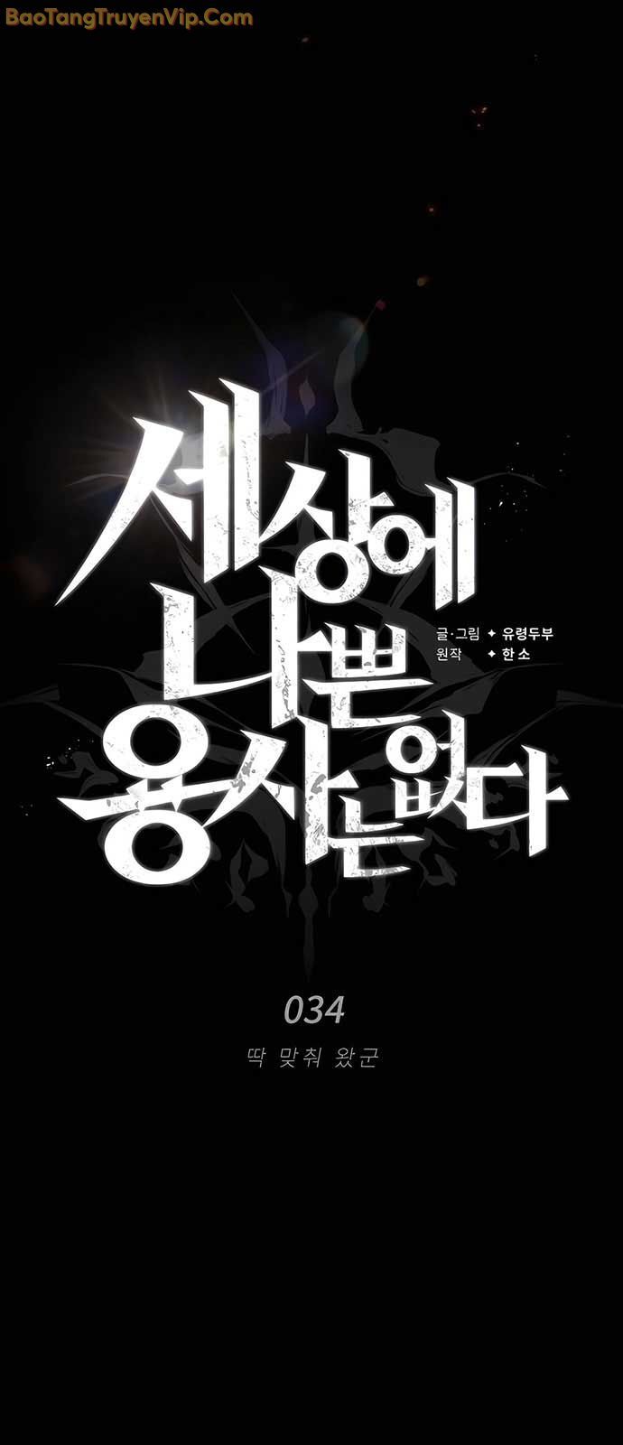 Trên Thế Giới Không Có Chiến Binh Xấu - Chapter 34 - Page 27