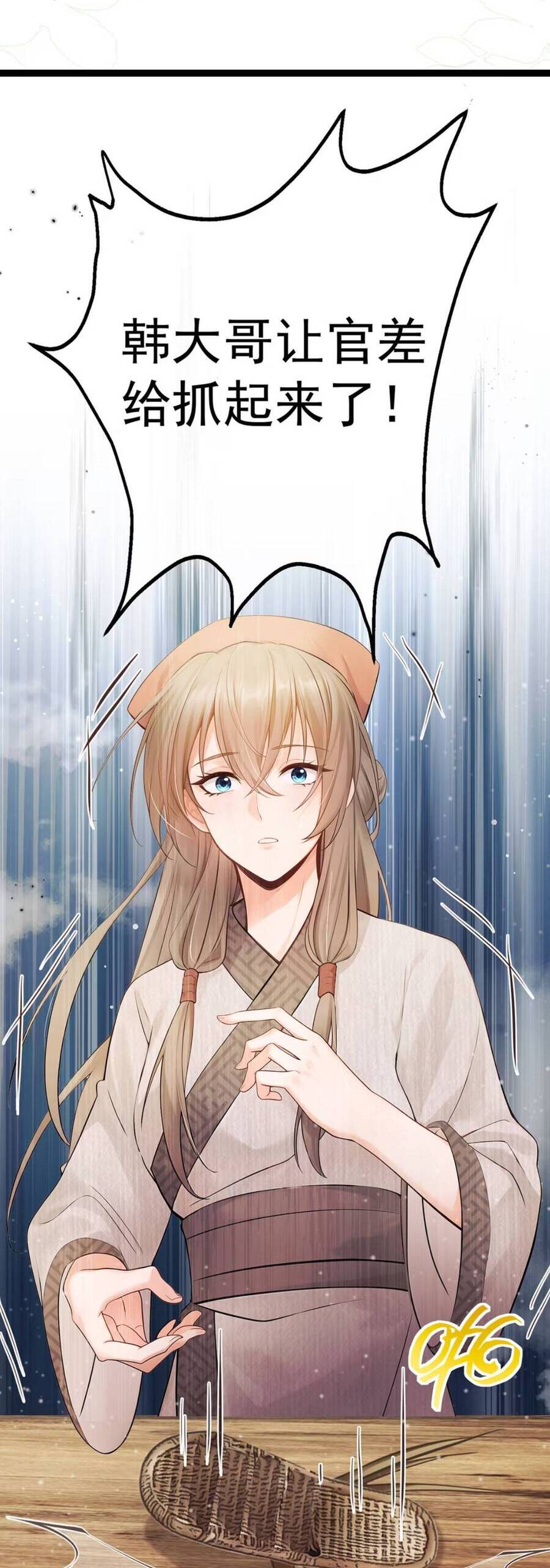 Ta Mang Siêu Thị Xuyên Không Về Cổ Đại Nuôi Tể Tướng - Chapter 14 - Page 27