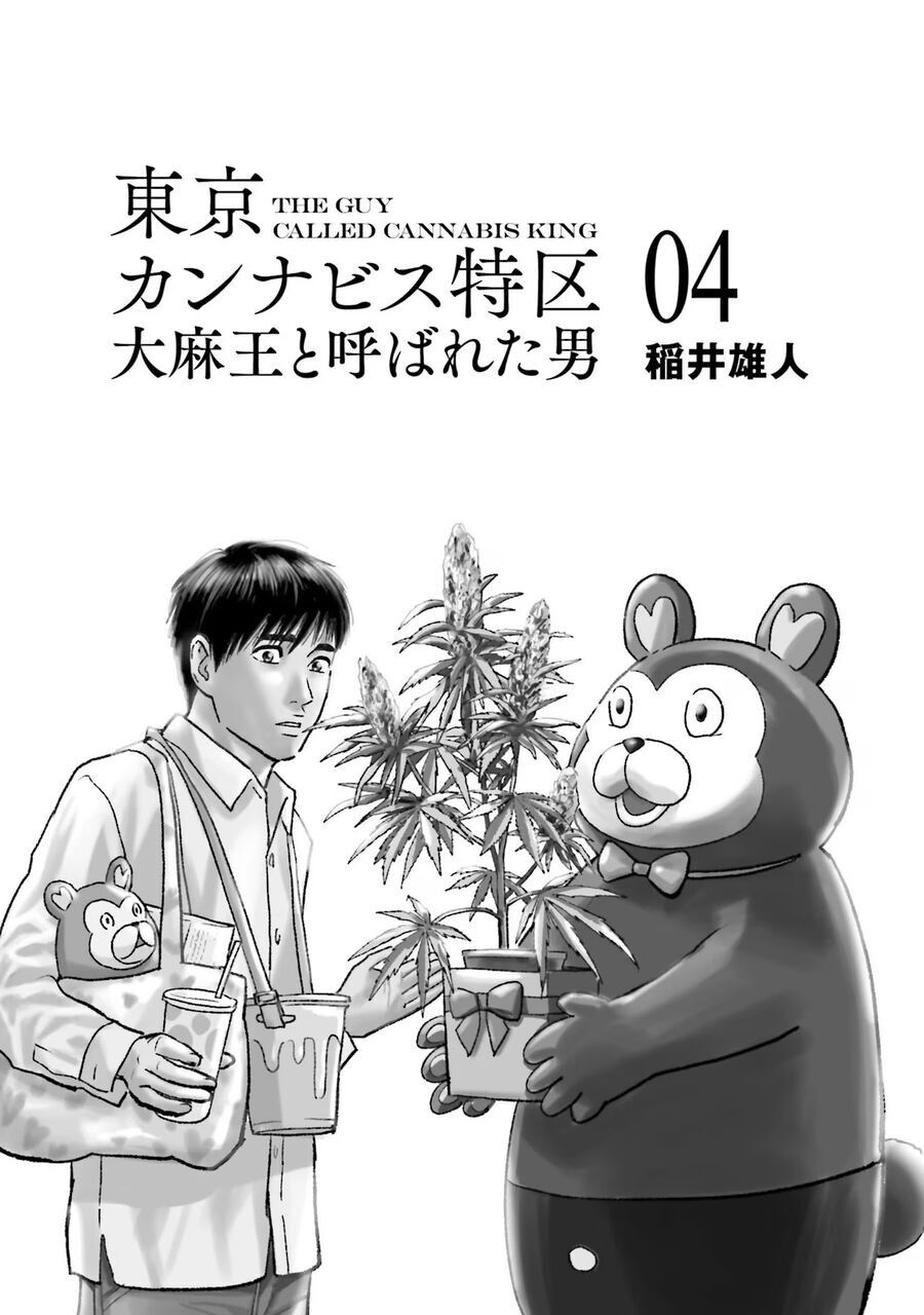 Vua Cần Sa - Chapter 22 - Page 4