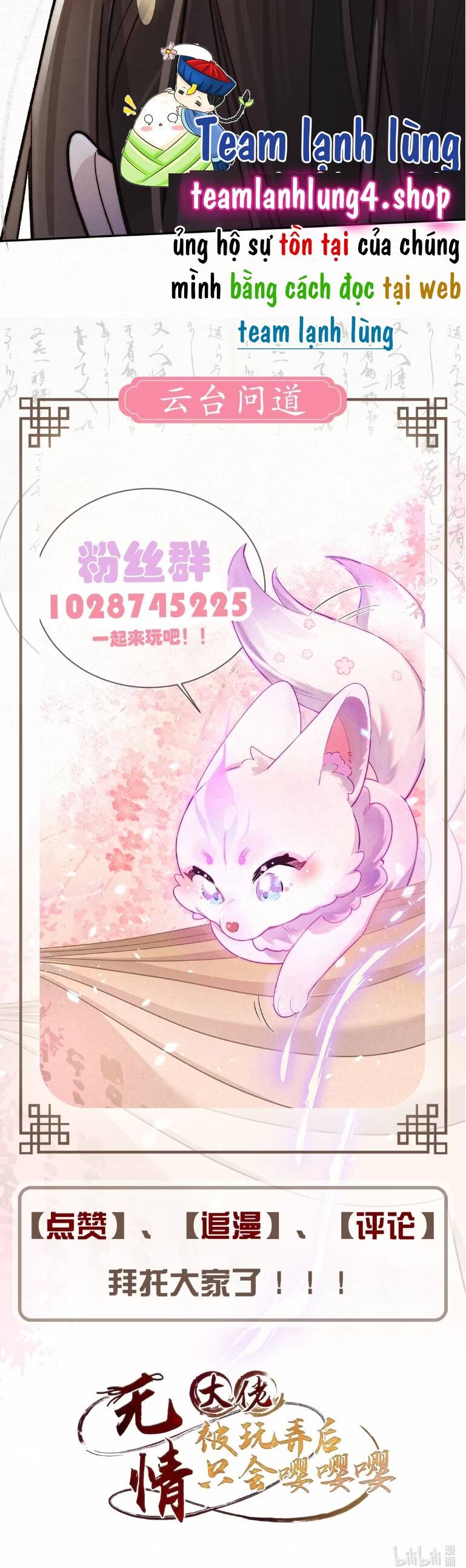 Lão Đại Lạnh Lùng Sau Khi Bị Đùa Bỡn Chỉ Biết Ỉ Ôi Khóc Lóc. Chapter 10 - Trang 3