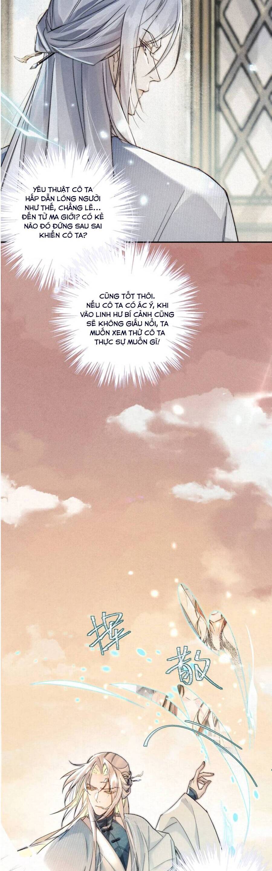 Lão Đại Lạnh Lùng Sau Khi Bị Đùa Bỡn Chỉ Biết Ỉ Ôi Khóc Lóc. Chapter 18 - Trang 12