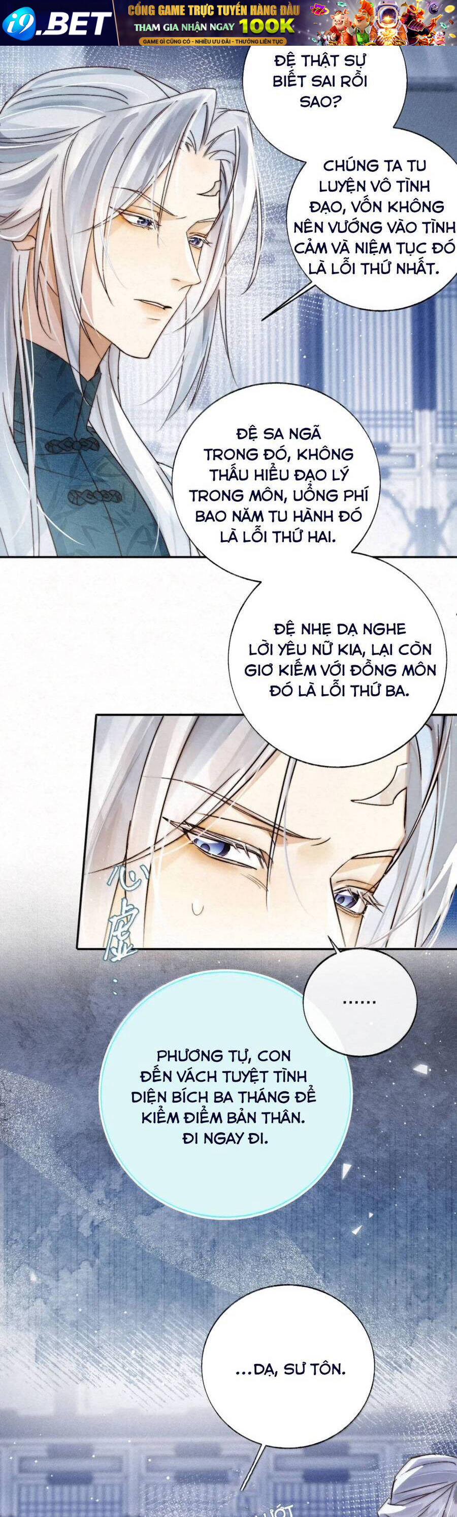 Lão Đại Lạnh Lùng Sau Khi Bị Đùa Bỡn Chỉ Biết Ỉ Ôi Khóc Lóc. Chapter 18 - Trang 19