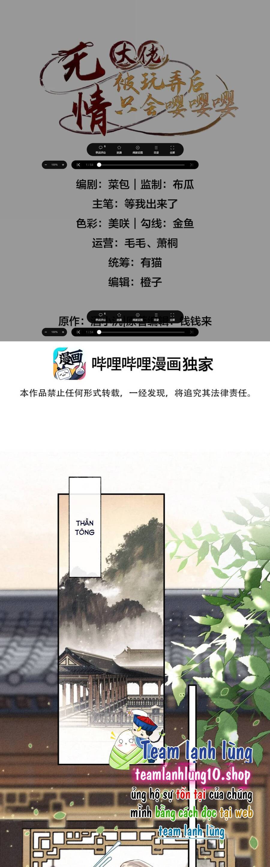 Lão Đại Lạnh Lùng Sau Khi Bị Đùa Bỡn Chỉ Biết Ỉ Ôi Khóc Lóc. Chapter 19 - Trang 1