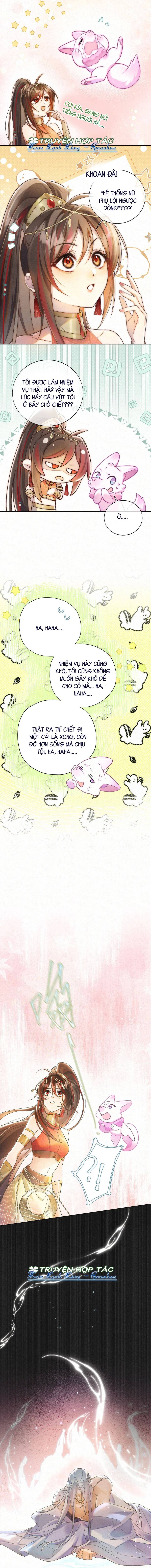 Lão Đại Lạnh Lùng Sau Khi Bị Đùa Bỡn Chỉ Biết Ỉ Ôi Khóc Lóc. Chapter 4 - Trang 2