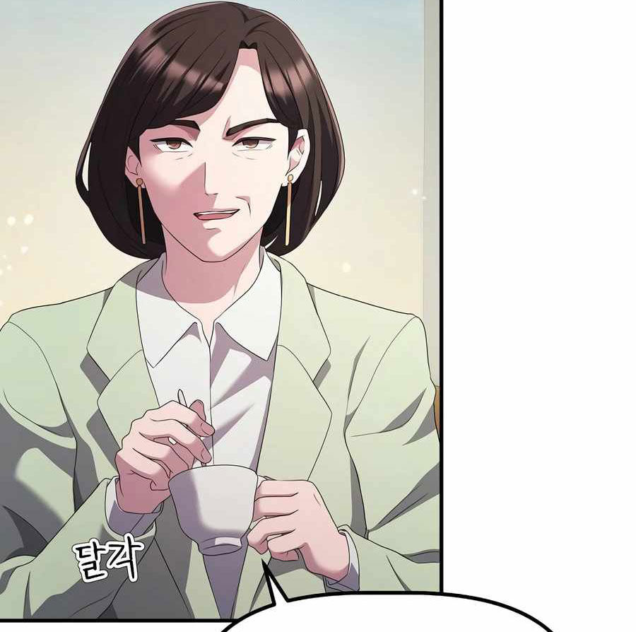 Đi Lên Từ Đáy Xã Hội - Chapter 22 - Page 82