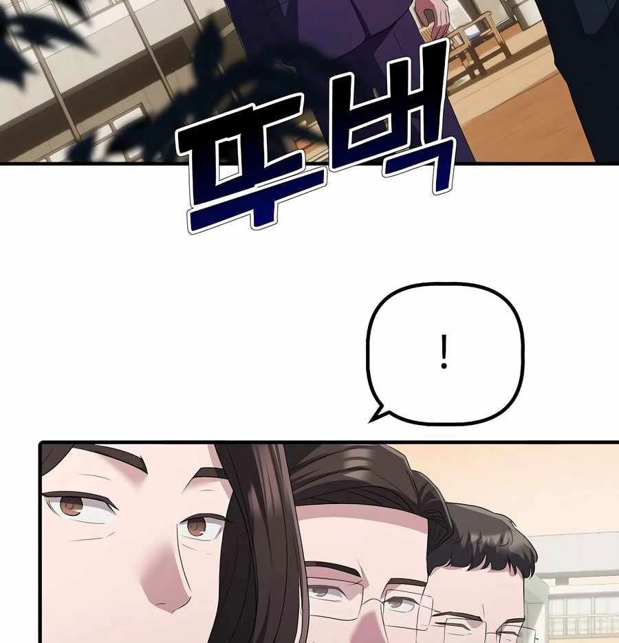 Đi Lên Từ Đáy Xã Hội - Chapter 23 - Page 122