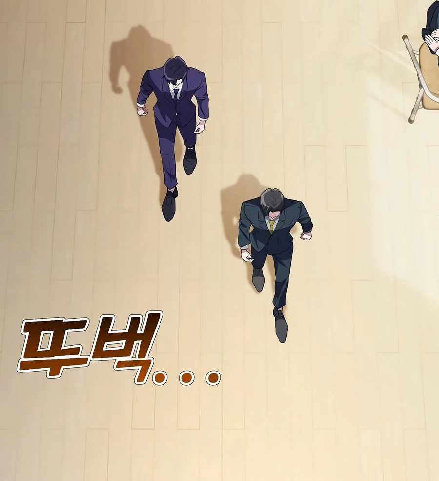 Đi Lên Từ Đáy Xã Hội - Chapter 23 - Page 58