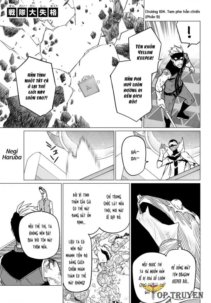 Chiến Đội Đại Thất Cách Chapter 104 - Trang 2