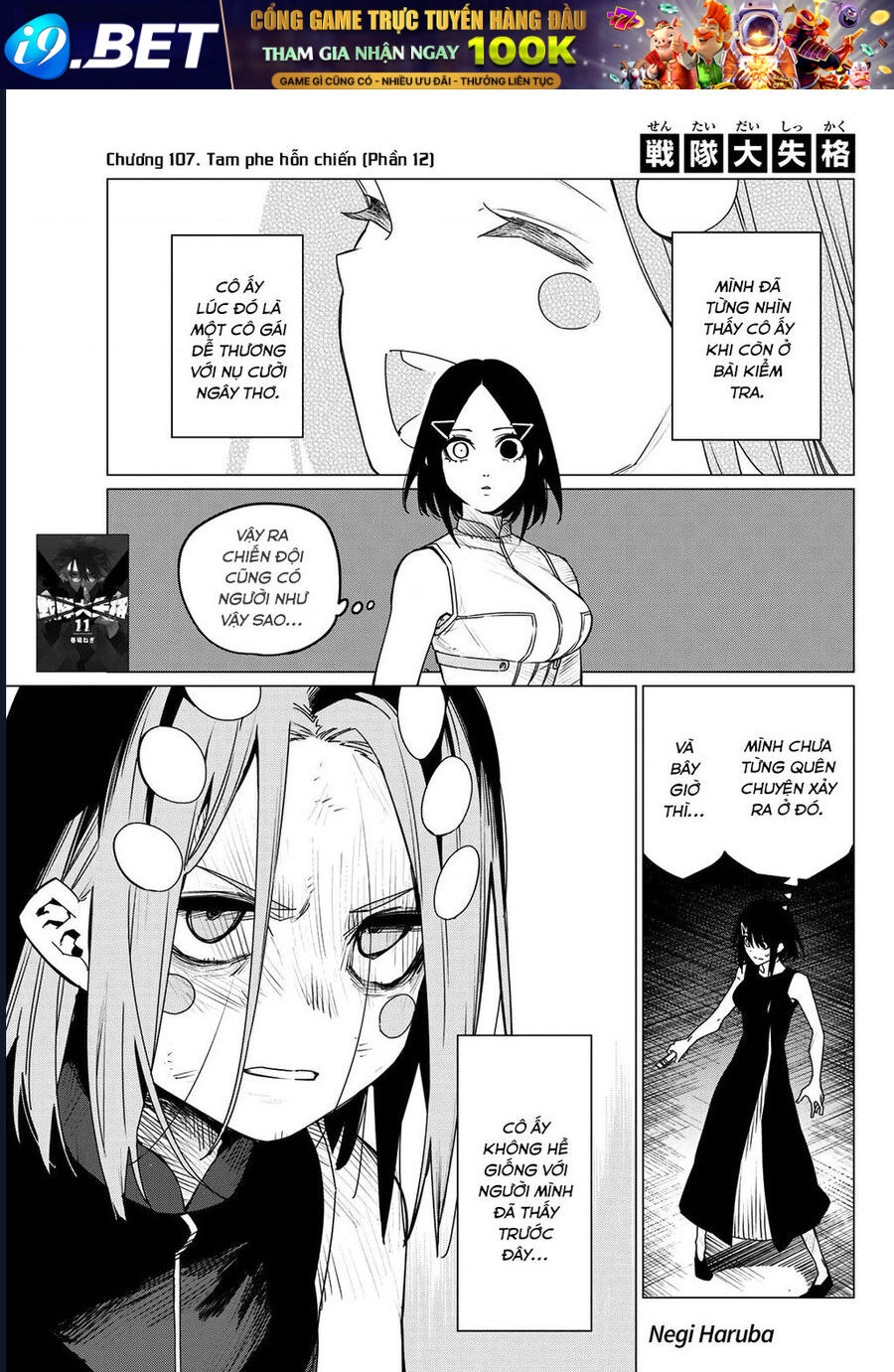 Chiến Đội Đại Thất Cách Chapter 107 - Trang 1