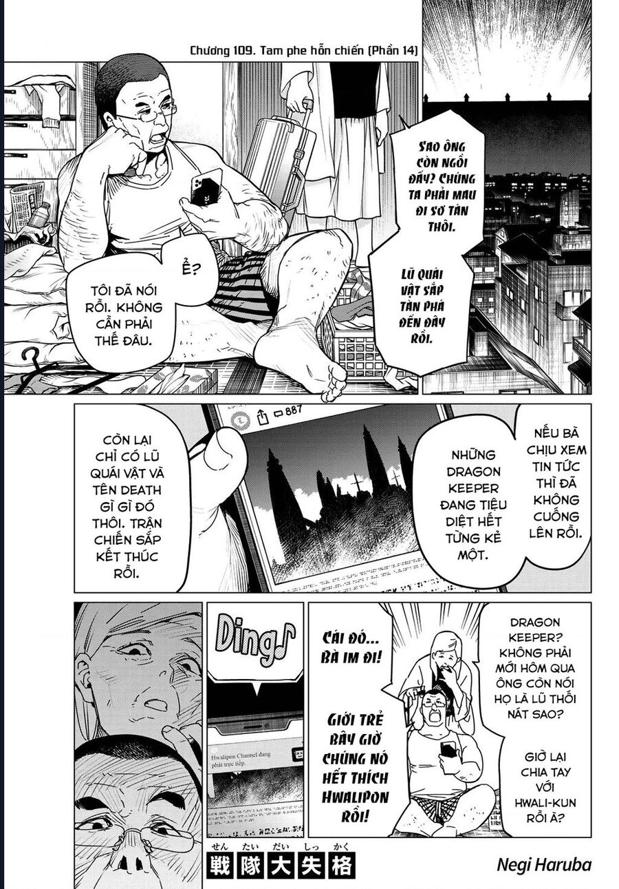 Chiến Đội Đại Thất Cách Chapter 109 - Trang 1