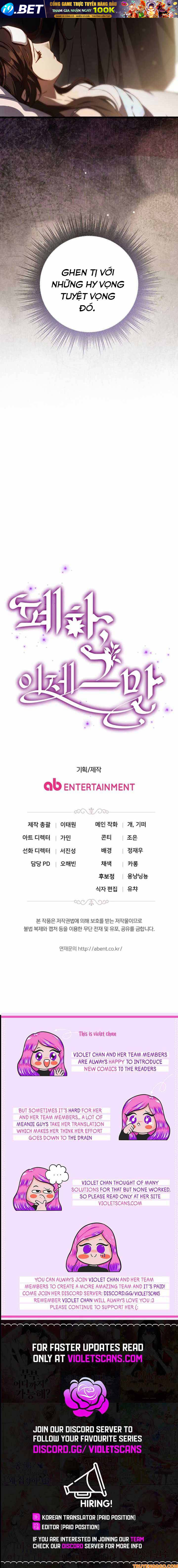 Your Majesty, Please Stop Now - Chapter 19 - Page 13