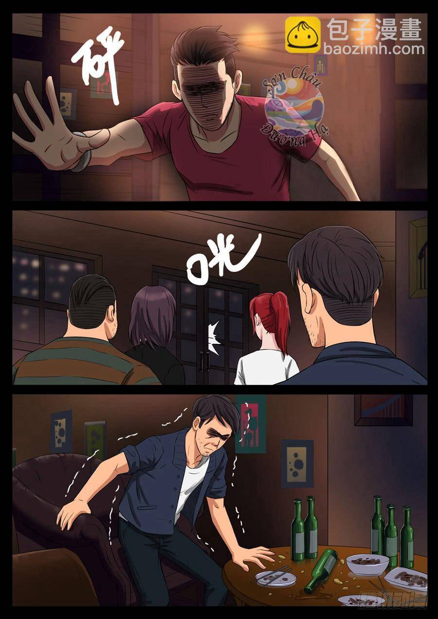 Địa Tiếp Nhân - Chapter 80 - Page 7