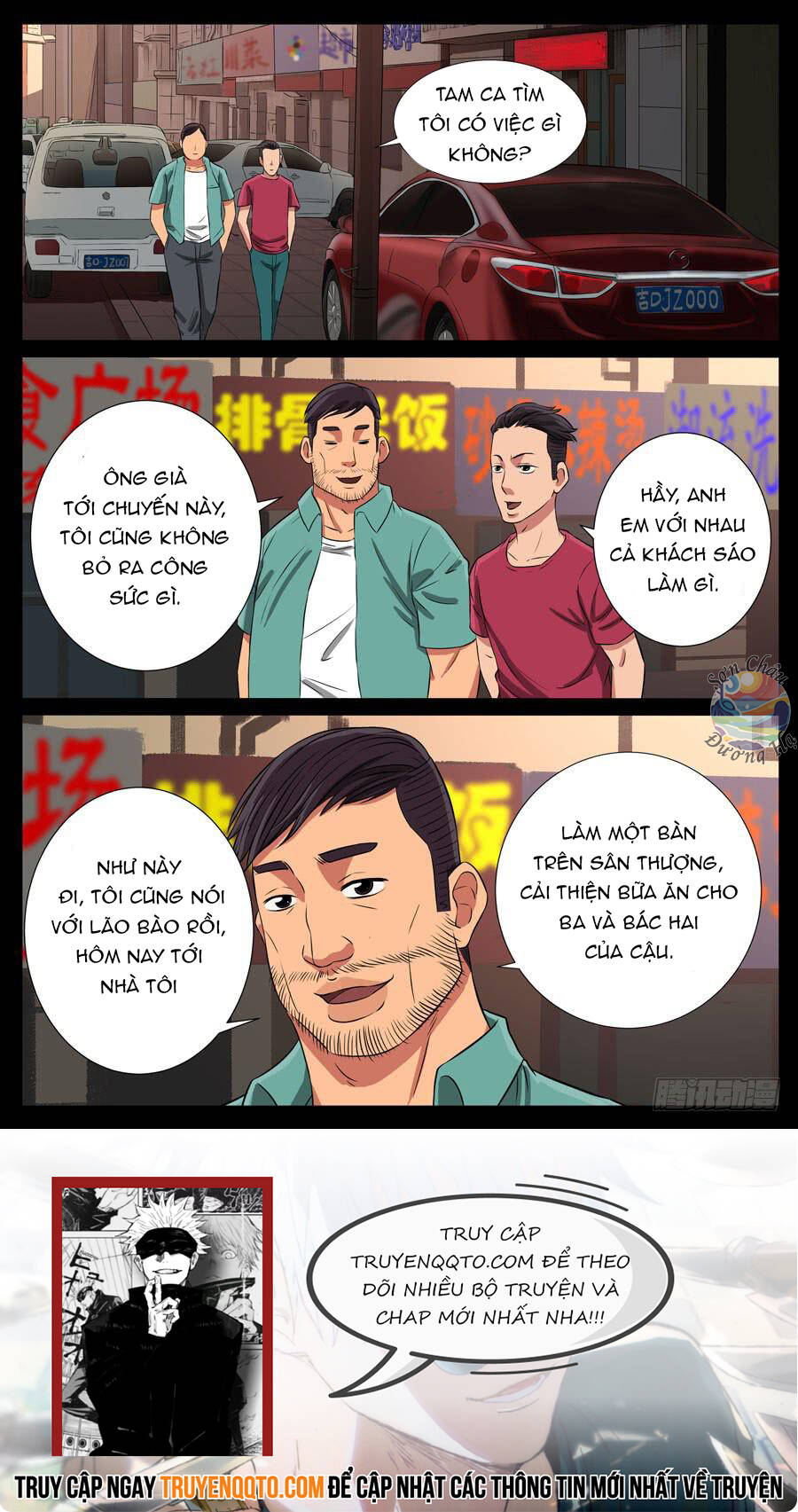 Địa Tiếp Nhân - Chapter 82 - Page 7