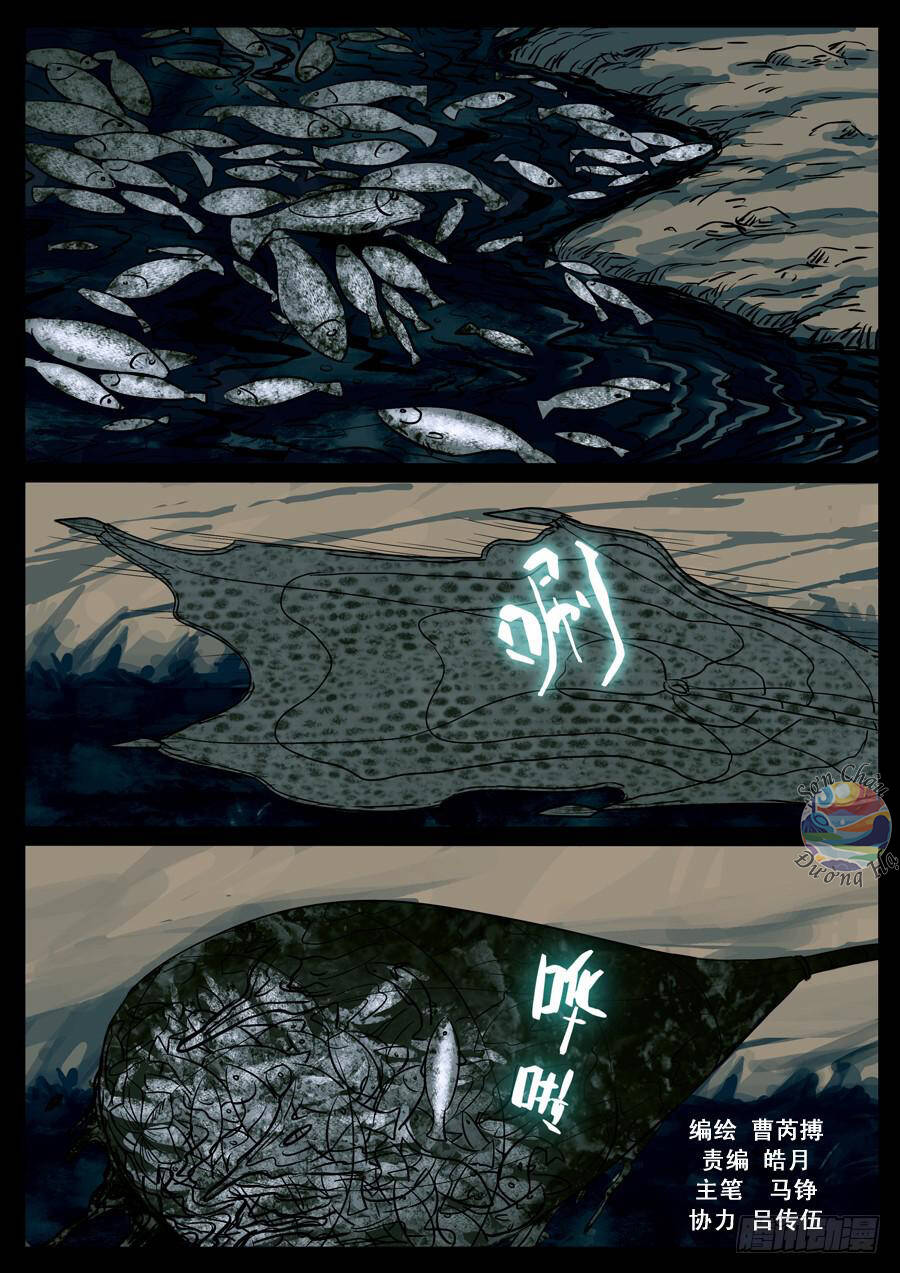 Địa Tiếp Nhân - Chapter 87 - Page 4