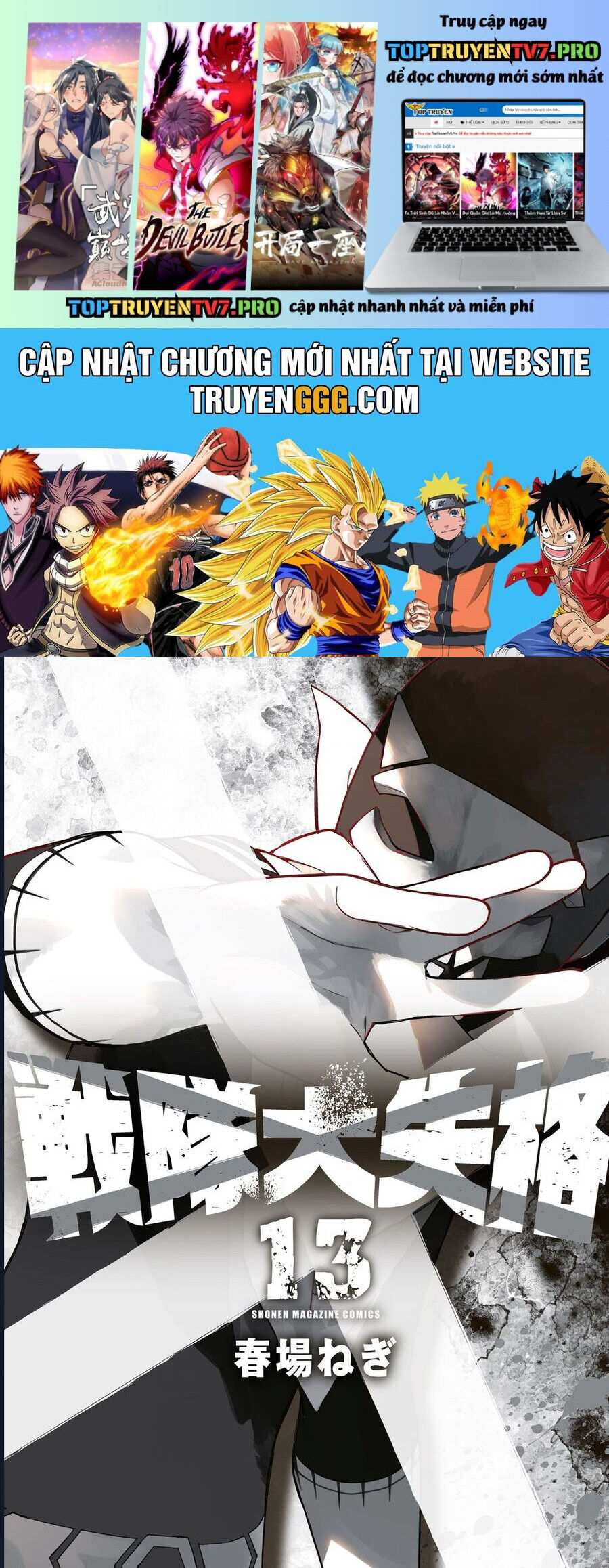 Chiến Đội Đại Thất Cách Chapter 116 - Trang 1