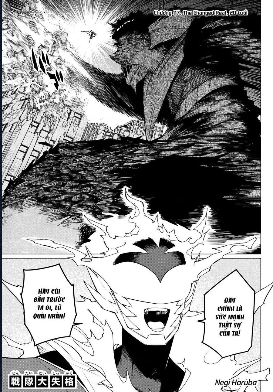 Chiến Đội Đại Thất Cách Chapter 117 - Trang 1