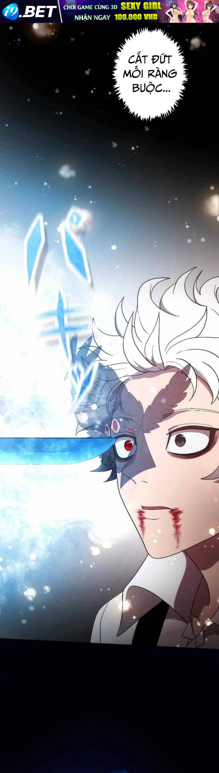 Kế Thừa Thần Khí Viễn Cổ (Artifact) - Chapter 11 - Page 16