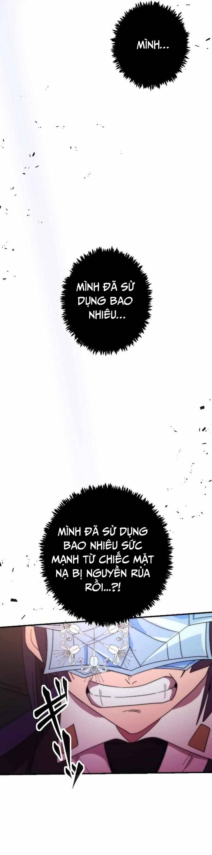 Kế Thừa Thần Khí Viễn Cổ (Artifact) - Chapter 12 - Page 27