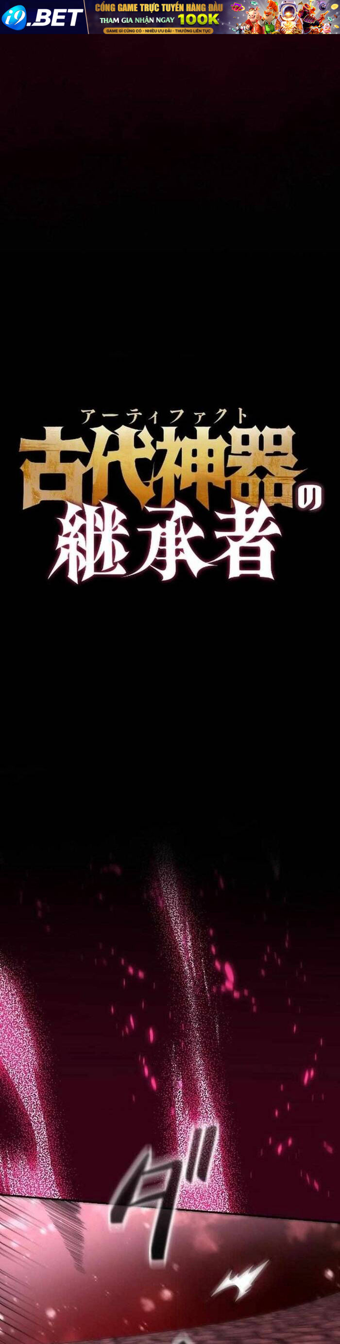 Kế Thừa Thần Khí Viễn Cổ (Artifact) - Chapter 12 - Page 5