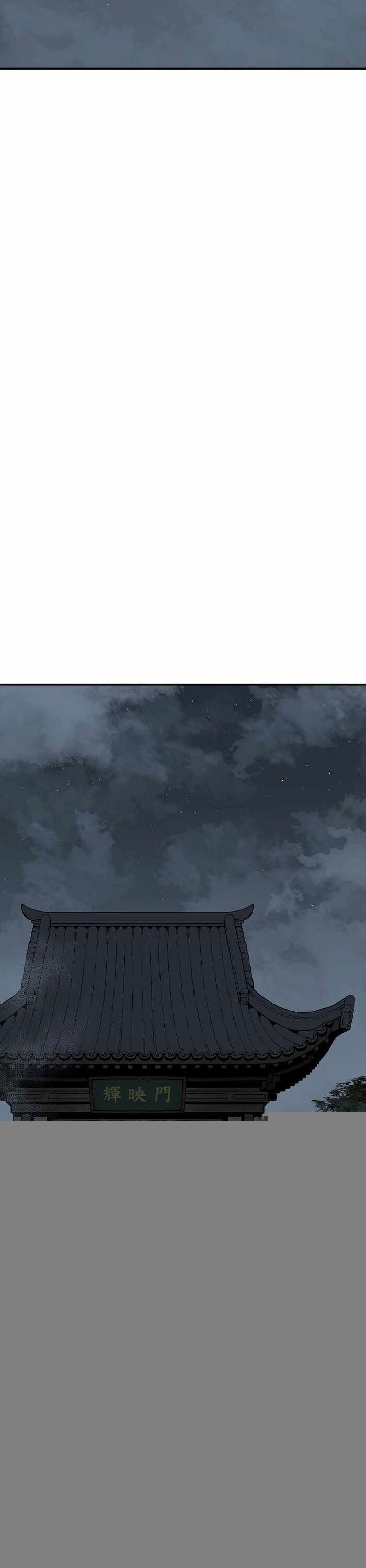 Vĩ Linh Kiếm Tiên - Chapter 108 - Page 23