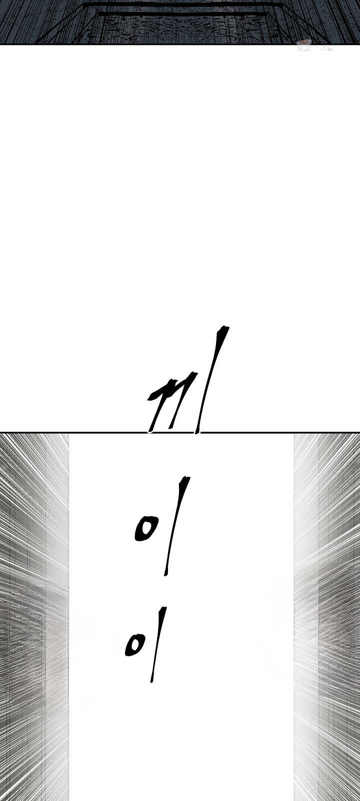 Vĩ Linh Kiếm Tiên - Chapter 110.1 - Page 82