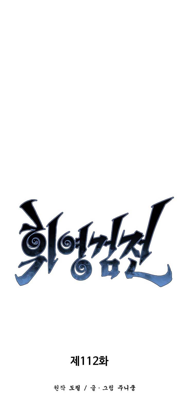 Vĩ Linh Kiếm Tiên - Chapter 112.1 - Page 28