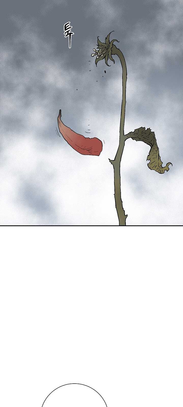 Vĩ Linh Kiếm Tiên - Chapter 112.1 - Page 47