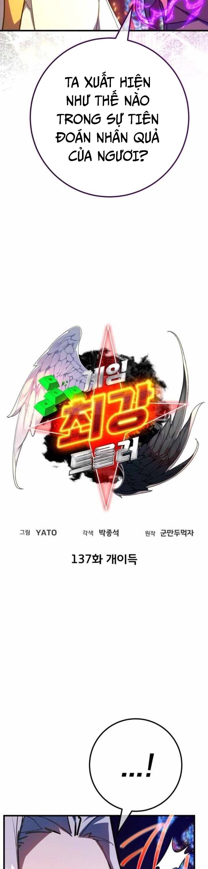 Quỷ Troll Mạnh Nhất Thế Giới - Chapter 137 - Page 12