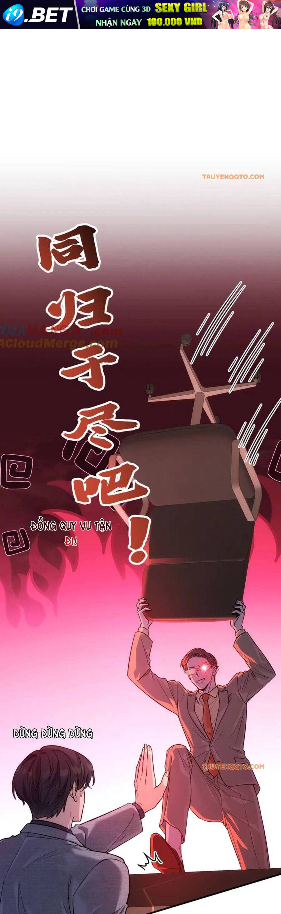 Tên Đàn Ông Này Thật Sự Là Một Tên Cẩu Mà - Chapter 23 - Page 11