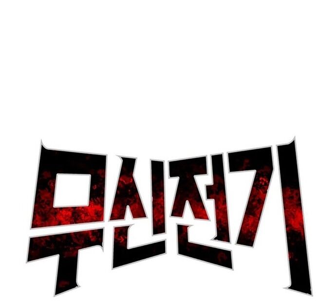 Huyền Thoại Vô Song Chiến Thần - Chapter 21 - Page 22