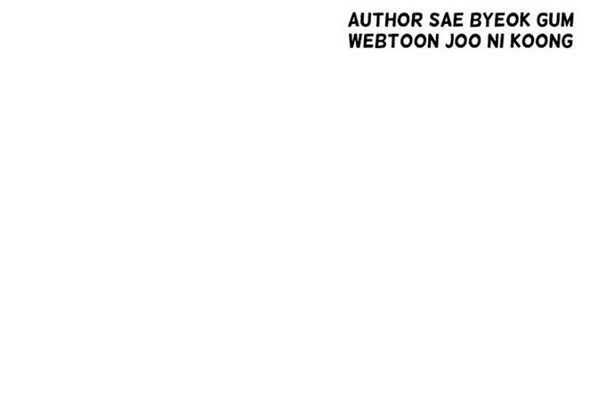 Huyền Thoại Vô Song Chiến Thần - Chapter 21 - Page 23