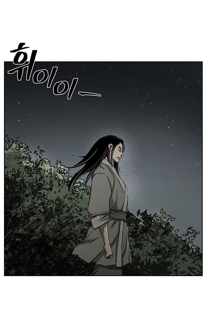 Huyền Thoại Vô Song Chiến Thần - Chapter 21 - Page 48