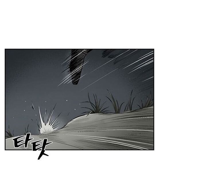 Huyền Thoại Vô Song Chiến Thần - Chapter 21 - Page 53