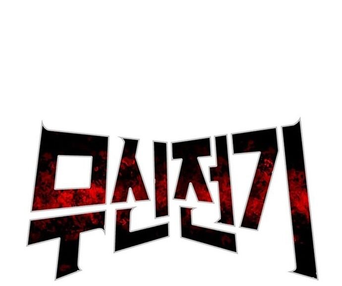 Huyền Thoại Vô Song Chiến Thần - Chapter 22 - Page 23